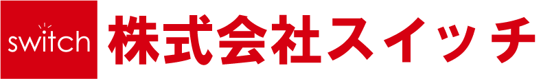 スイッチロゴ